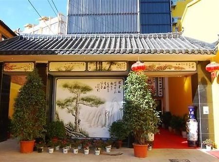 Yunnan Shi Zhou Hotel 昆明 エクステリア 写真